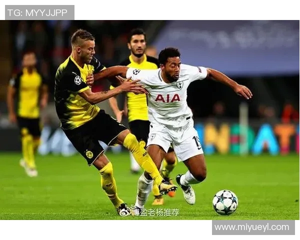 热刺对阵多特蒙德精彩比赛录像回放分析与精彩瞬间集锦