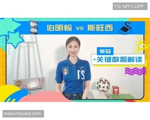 斯旺西与伯明翰比赛前瞻及胜负预测分析详解