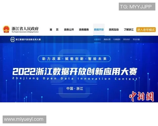 杭州排球队防守体系解析与战术创新探讨MBA
