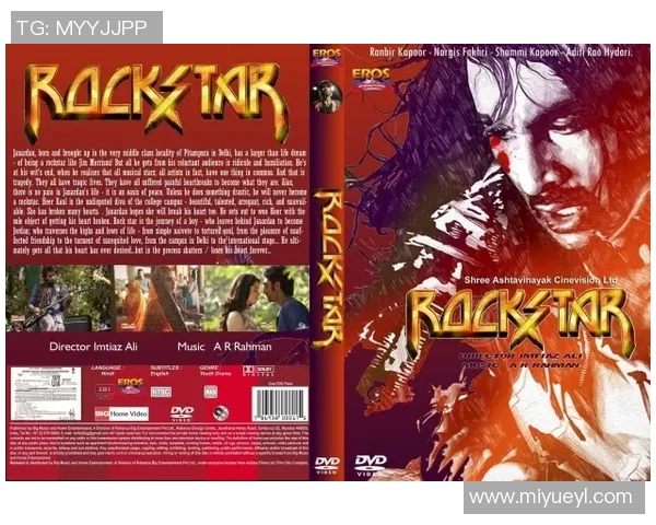 斯通斯的传奇旅程：从摇滚巨星到文化象征的演变与影响