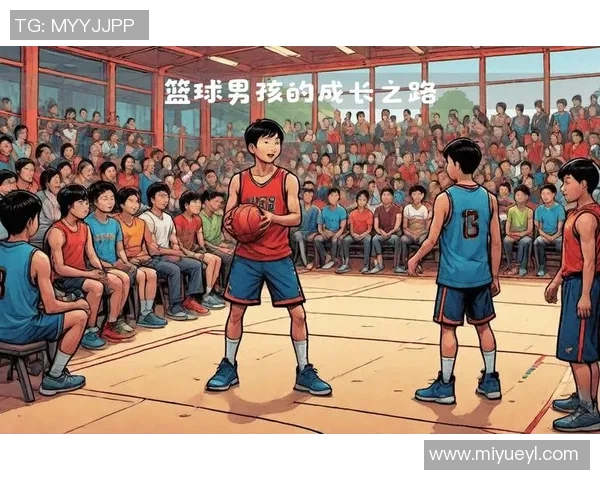篮球明星好高的成长之路与奋斗历程揭秘