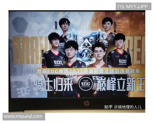 EDG战队个人能力分析与英雄联盟竞技表现的深度探讨
