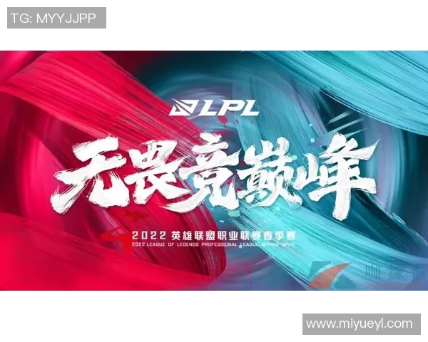 高校联赛精彩回顾FPX展现强大实力引发热议与期待
